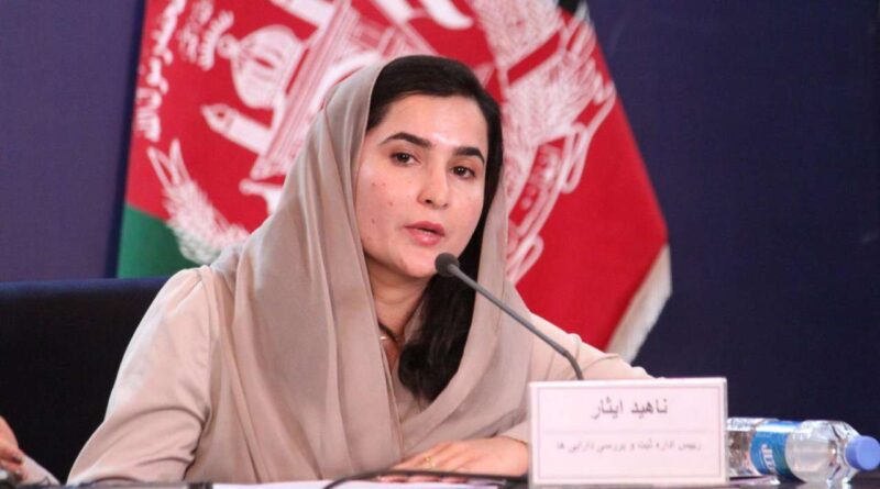 afghan