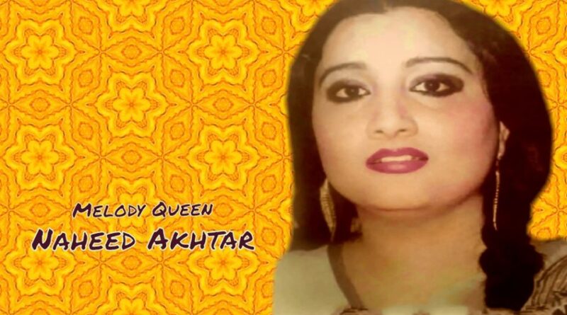 Image may contain: 1 person, closeup, text that says 'MELODY QUEEN NAHEED AKHTAR'