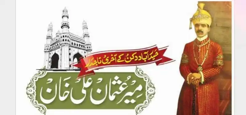 nizam haderabad mir usman