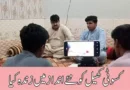 کسوٹی کھیل کو نئے انداز میں زندہ کیا
