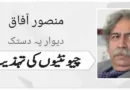 چیونٹیوں کی تہذیب